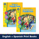 Bridge to Terabithia (Novel Study Guide)