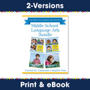 Middle School Language Arts Bundle