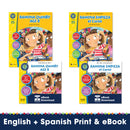 Ramona Quimby, Age 8 (Novel Study Guide)