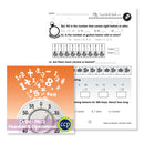 Number & Operations: Drill Sheet Sample Gr. PK-2 - WORKSHEET