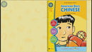 American Born Chinese (Novel Study Guide)